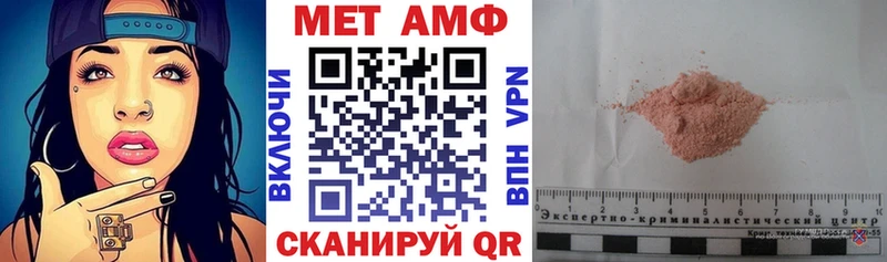Амфетамин Розовый  Купить  Костерёво 