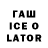 Кодеиновый сироп Lean напиток Lean (лин) chopi_tercasios =v