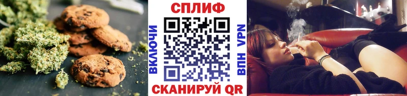 Купить где  Костерёво  Еда ТГК конопля 