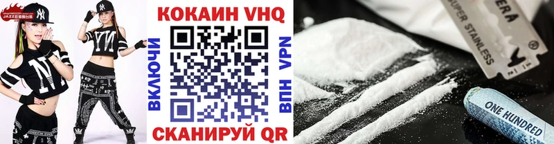COCAIN 98%  Купить где  Костерёво 