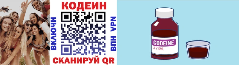 Купить закладки  Костерёво  Кодеин Purple Drank 