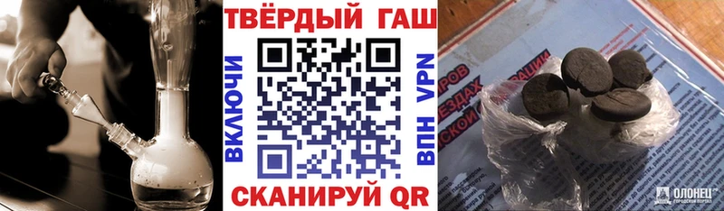 Гашиш убойный  Купить закладки  Костерёво 