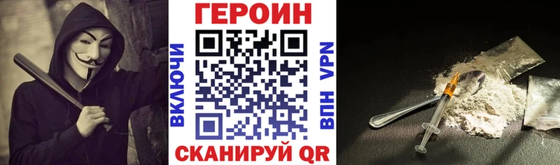 Купить  Костерёво  ГЕРОИН афганец 