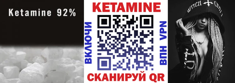 Купить где  Костерёво  КЕТАМИН ketamine 