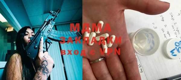 кристаллы Володарск