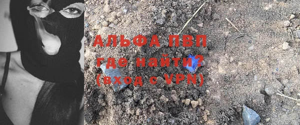 кристаллы Володарск