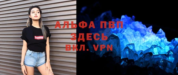 mdpv Волосово