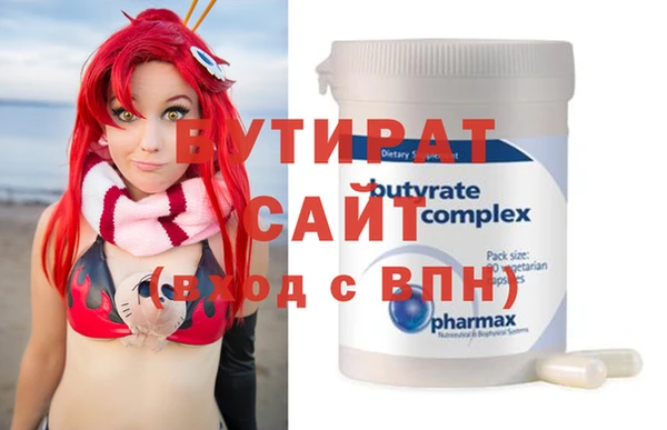 mdpv Волосово