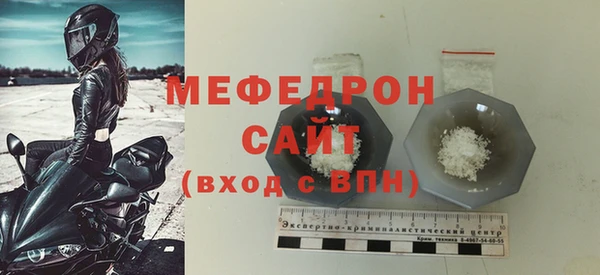 MESCALINE Волоколамск
