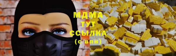 MESCALINE Волоколамск