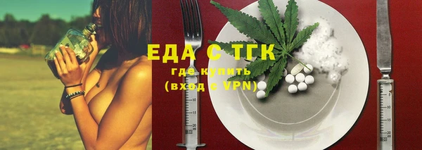 MESCALINE Волоколамск