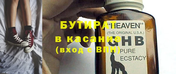 MESCALINE Волоколамск