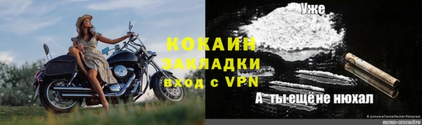 кристаллы Володарск
