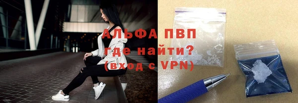 MESCALINE Волоколамск