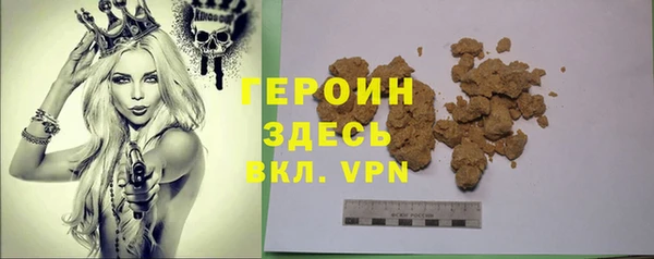 MESCALINE Волоколамск