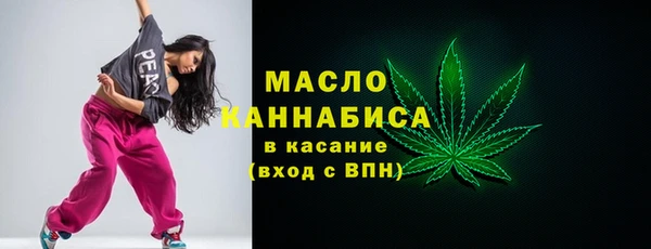 mdpv Волосово