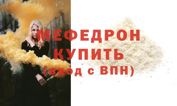 mdpv Волосово