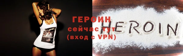 MESCALINE Волоколамск