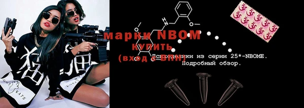 кристаллы Володарск