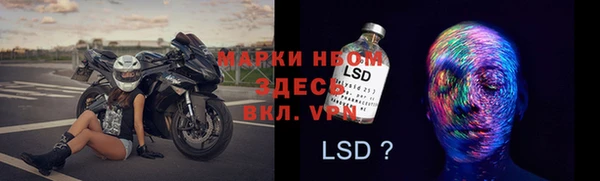 MESCALINE Волоколамск