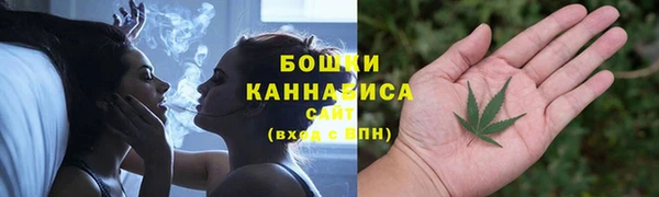 кристаллы Володарск