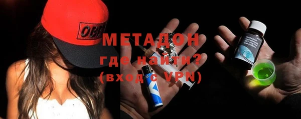 mdpv Волосово