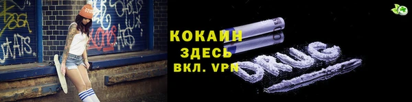 кристаллы Володарск