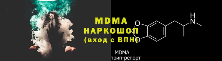 mdpv Волосово