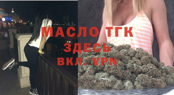MESCALINE Волоколамск