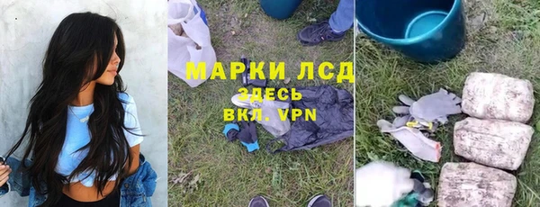 кристаллы Володарск