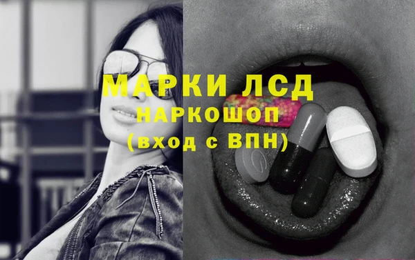 mdpv Волосово
