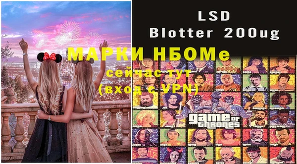 MESCALINE Волоколамск