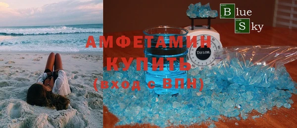 кристаллы Володарск