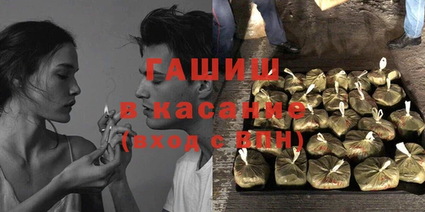 кристаллы Володарск