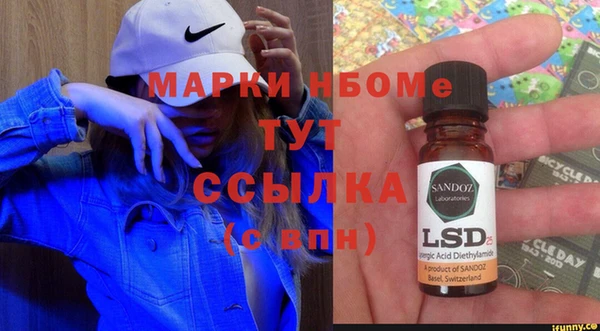 mdpv Волосово