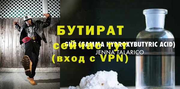 mdpv Волосово