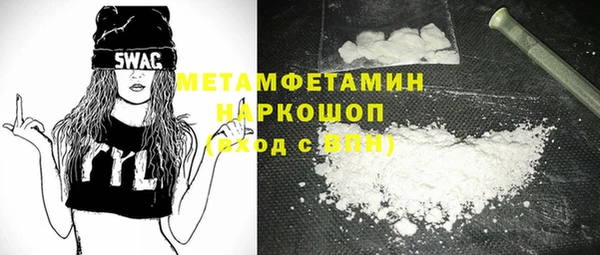 MESCALINE Волоколамск