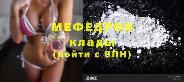 mdpv Волосово