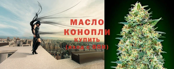 кристаллы Володарск