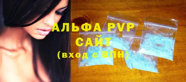 mdpv Волосово
