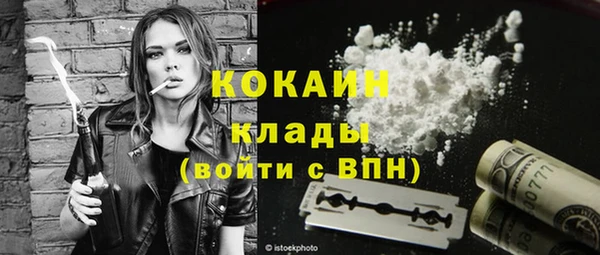 кристаллы Володарск