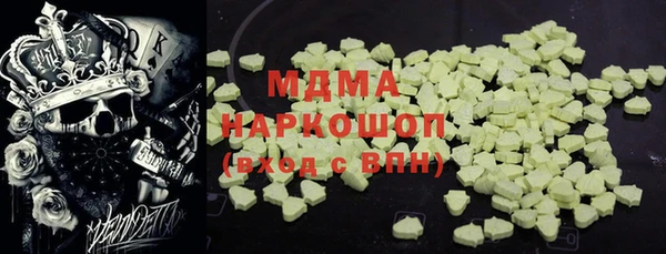 кристаллы Володарск