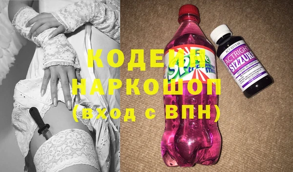 кристаллы Володарск