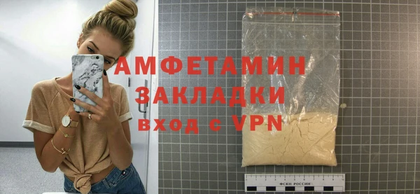 mdpv Волосово