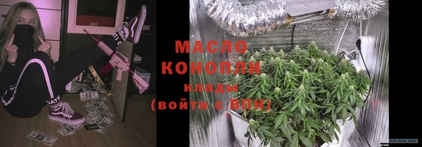 MESCALINE Волоколамск