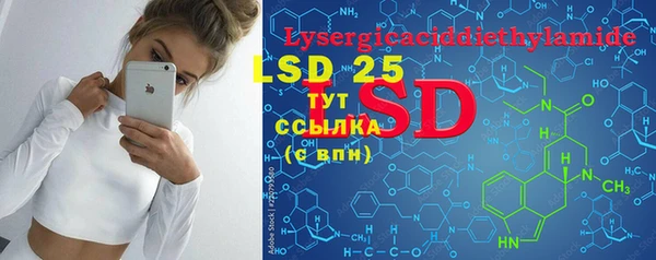 MESCALINE Волоколамск