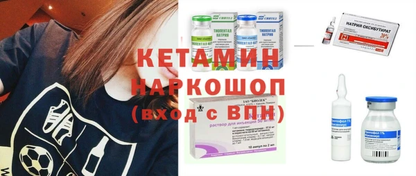 MESCALINE Волоколамск