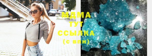 кристаллы Володарск