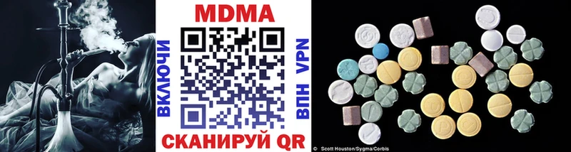 Купить где  Костерёво  MDMA Molly 