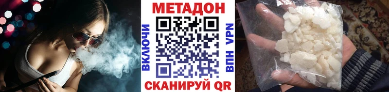 Купить где  Костерёво  Метадон VHQ 